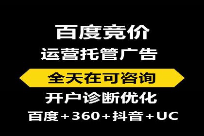 案例分享：SEM推广竞价代运营助力企业实现品牌升级